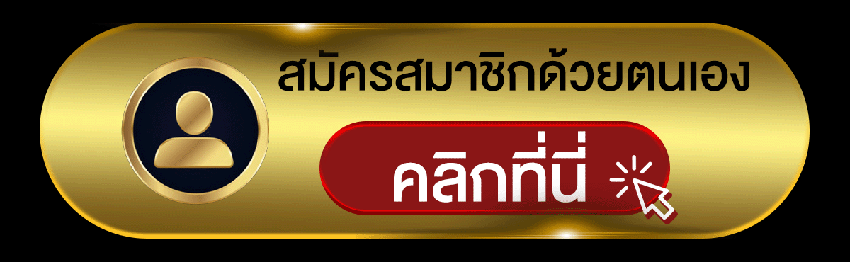 TGA80 สล็อตเว็บตรง สมัครสมาชิ